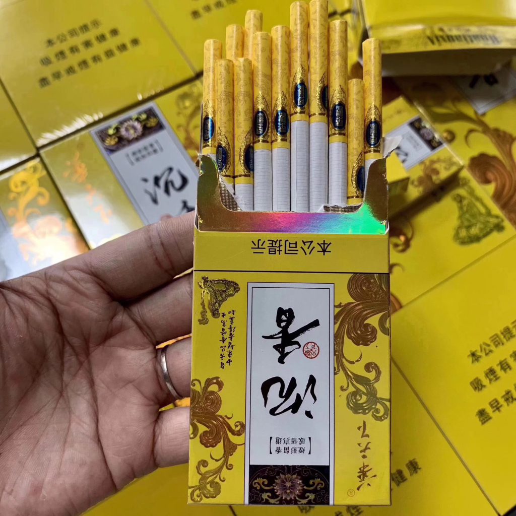 软盒装华天下沉香烟细支新款