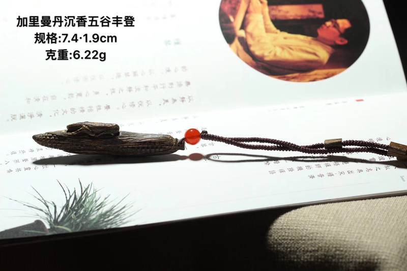 假沉香之鉴:拨开迷雾见真章 第1张 假沉香之鉴:拨开迷雾见真章 - 假沉香 第1张