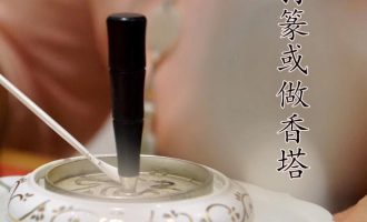 沉香粉：香韵流转间的灵动精灵