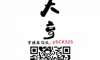 沉香茶：邂逅自然馈赠的馥郁茶香